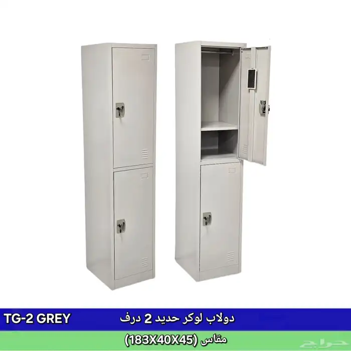 دولاب حديد لوكر جديد متوفر 5