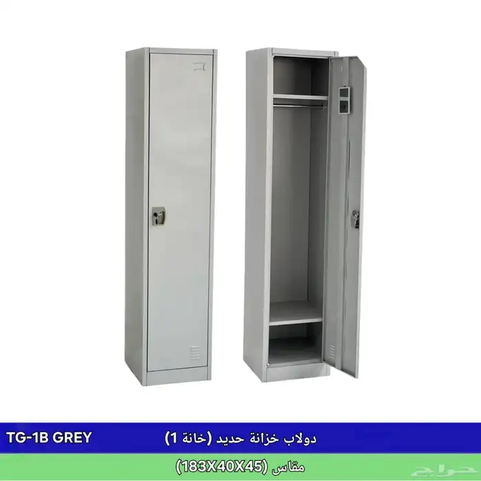 دولاب حديد لوكر جديد متوفر 3