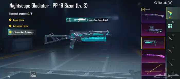 pubg old account 84 level 0