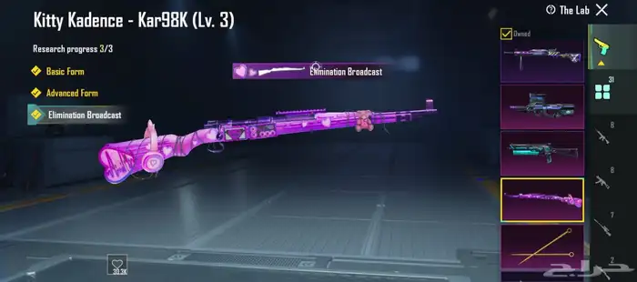 pubg old account 84 level 1