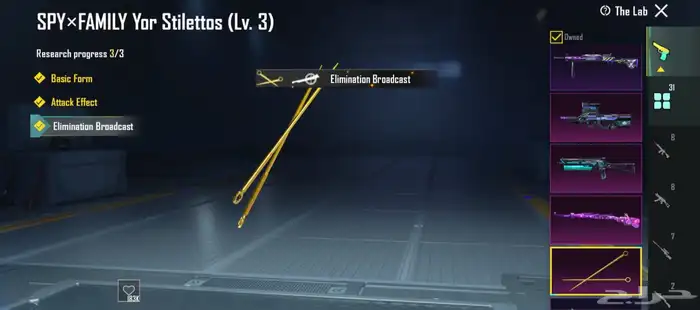 pubg old account 84 level 2