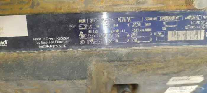 مكاين غرف تبريد للبيع كامري 1