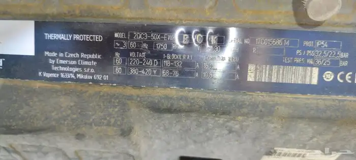 مكاين غرف تبريد للبيع كامري 5