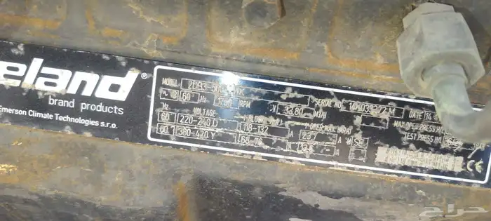 مكاين غرف تبريد للبيع كامري 6