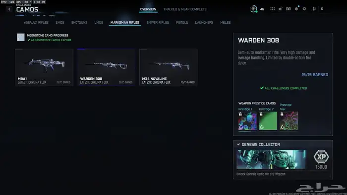 حساب بلاك اوبس 7 لون طور القصة 6