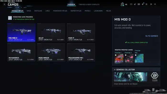 حساب بلاك اوبس 7 لون طور القصة 2