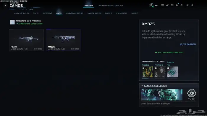 حساب بلاك اوبس 7 لون طور القصة 5