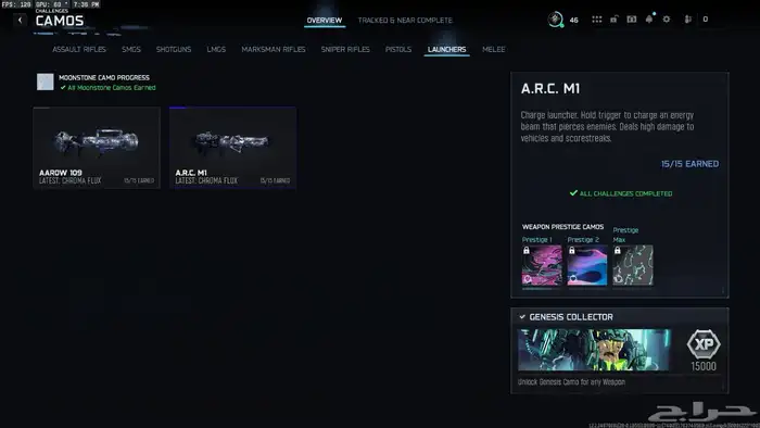 حساب بلاك اوبس 7 لون طور القصة 9