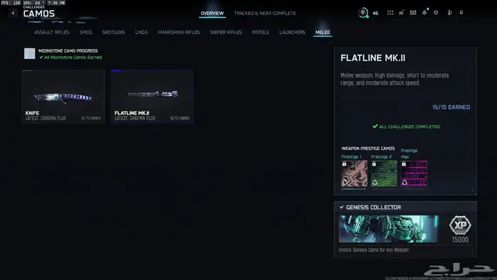 حساب بلاك اوبس 7 لون طور القصة 10