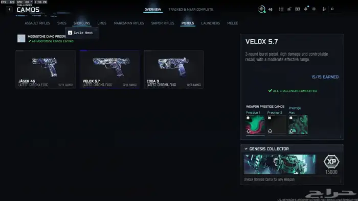 حساب بلاك اوبس 7 لون طور القصة 8