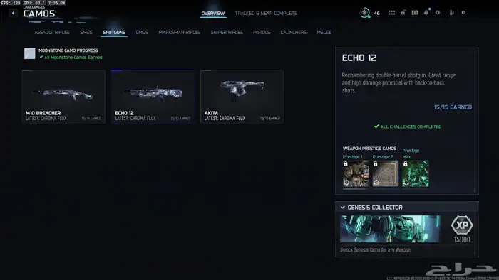 حساب بلاك اوبس 7 لون طور القصة 4