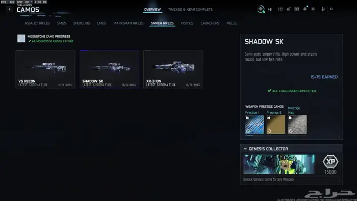 حساب بلاك اوبس 7 لون طور القصة 7