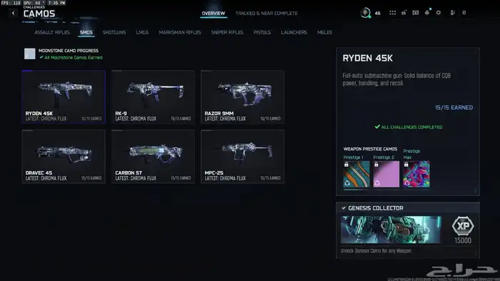 حساب بلاك اوبس 7 لون طور القصة 3