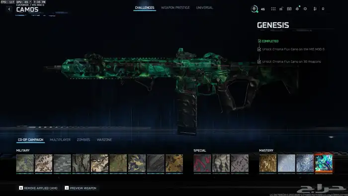 حساب بلاك اوبس 7 لون طور القصة 0