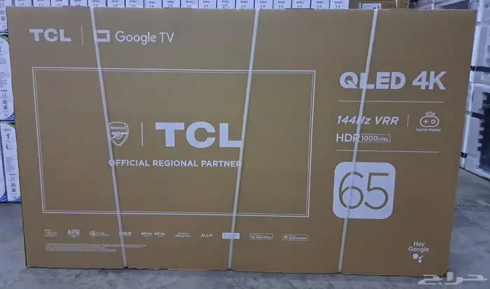 جميع انواع الاجهزه 2025 مستودعات جمله الجمله 30