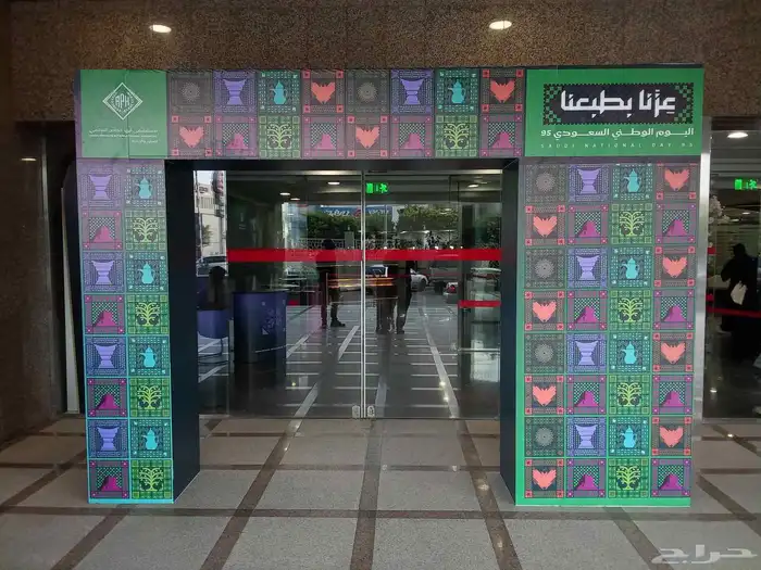 مطبعة مطبوعات طباعة استيكر بنر 7