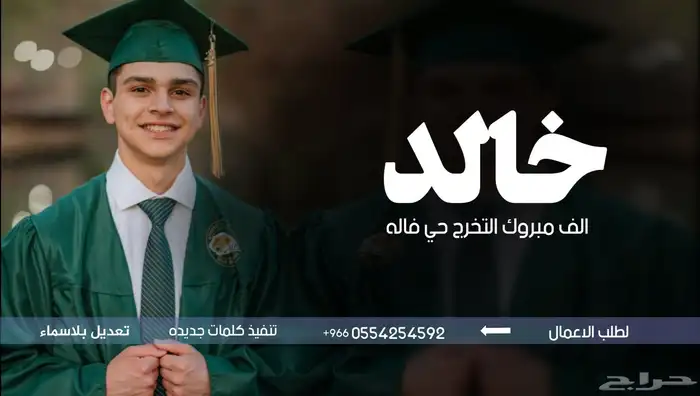 استديو تنفيذ شيلات وزفات لجميع المناسبات بلاسماء وحسب الطلب 3