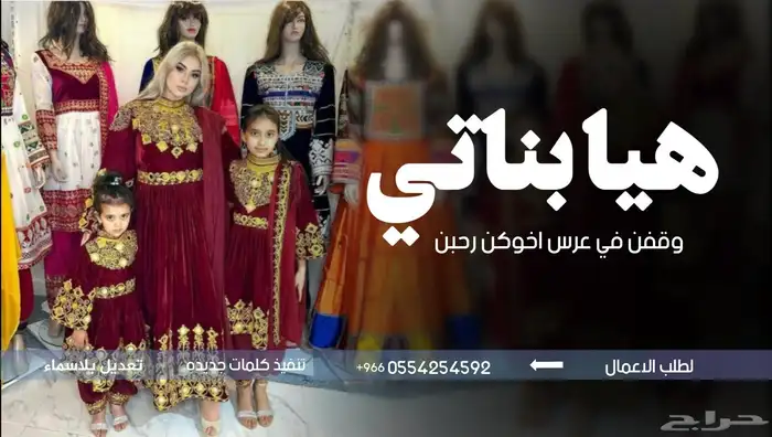 استديو تنفيذ شيلات وزفات لجميع المناسبات بلاسماء وحسب الطلب 4