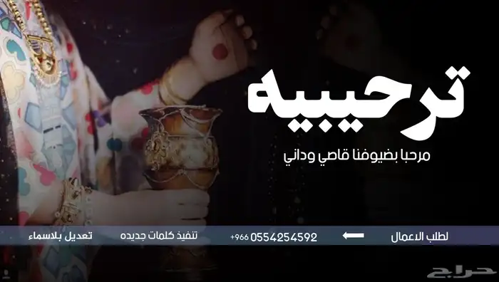 استديو تنفيذ شيلات وزفات لجميع المناسبات بلاسماء وحسب الطلب 0