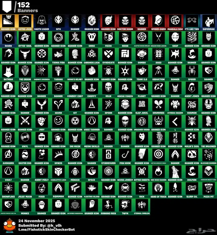 حساب فورت نايت 6