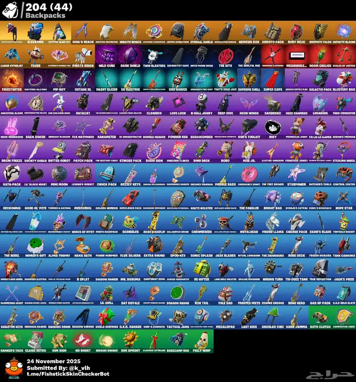 حساب فورت نايت 1