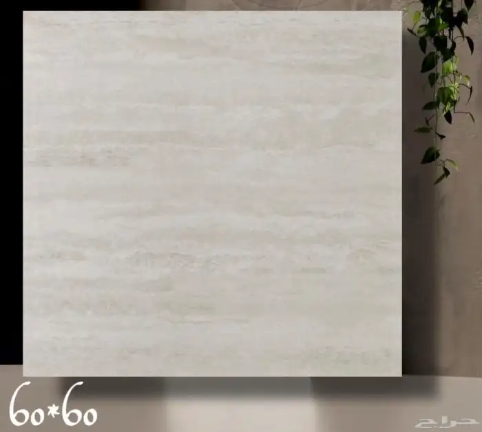 مواسسه عالم السراميك 1