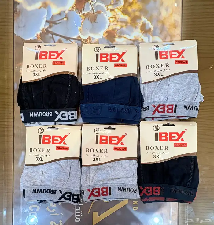 ملابس داخلية جملة الجمله 17