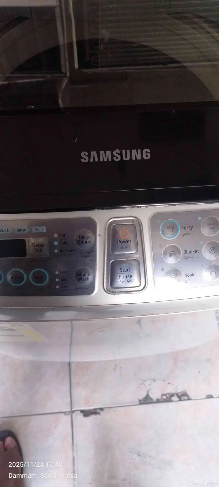 automatic Samsung washing machine 8 kg in good condition 3