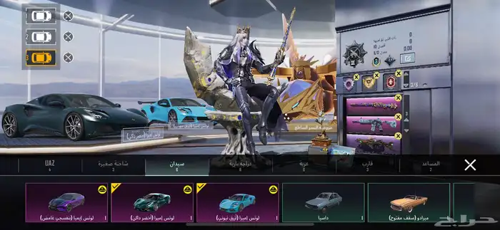 حساب بوبجي للبيع 6