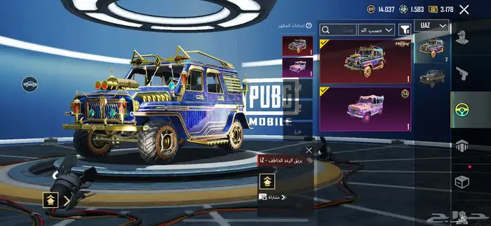 حساب بوبجي للبيع 5