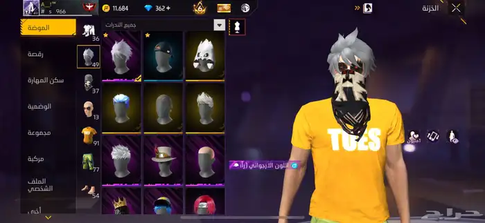 حساب فري فاير للبيع اقبل جواهر 9