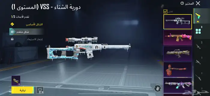 حساب ببجي للبيع 8