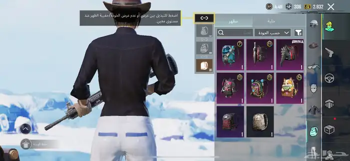 حساب ببجي للبيع 6