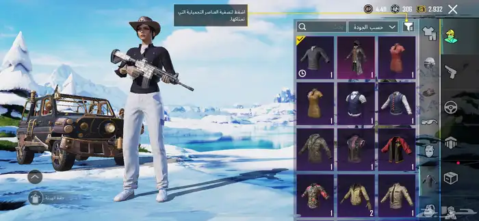 حساب ببجي للبيع 5