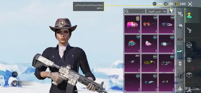 حساب ببجي للبيع 4