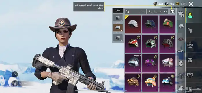 حساب ببجي للبيع 2