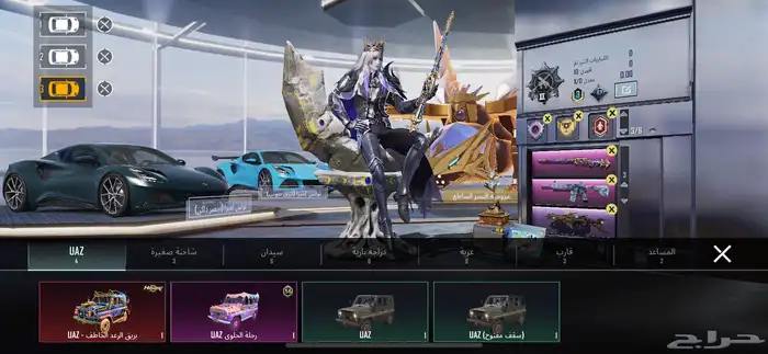 حساب بوبجي للبيع 7