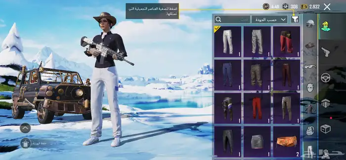 حساب ببجي للبيع 7