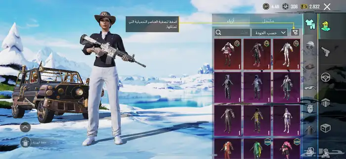 حساب ببجي للبيع 1