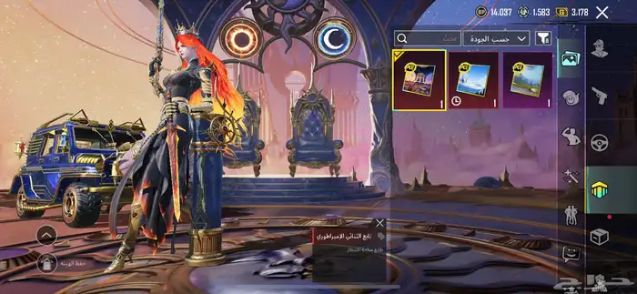 حساب بوبجي للبيع 10