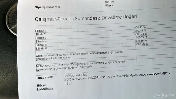 اكتروس مسكس تانكي فاكيوم 28