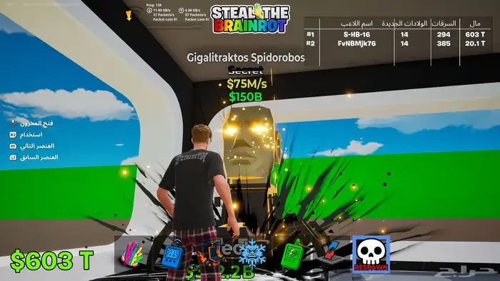 ماب السرقة فورت نايت متوفر العنكبوت بيع سريع 0