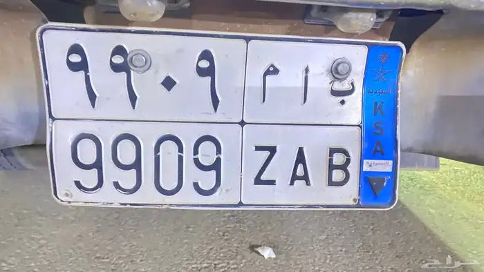 لوحه مميزه 0