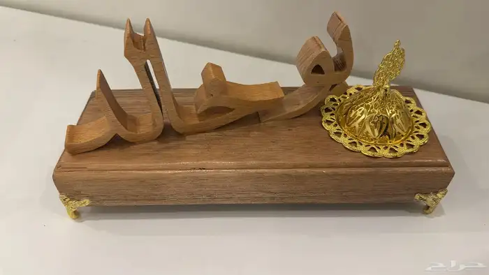 مبخرة خشب طبيعي 120 ريال 1