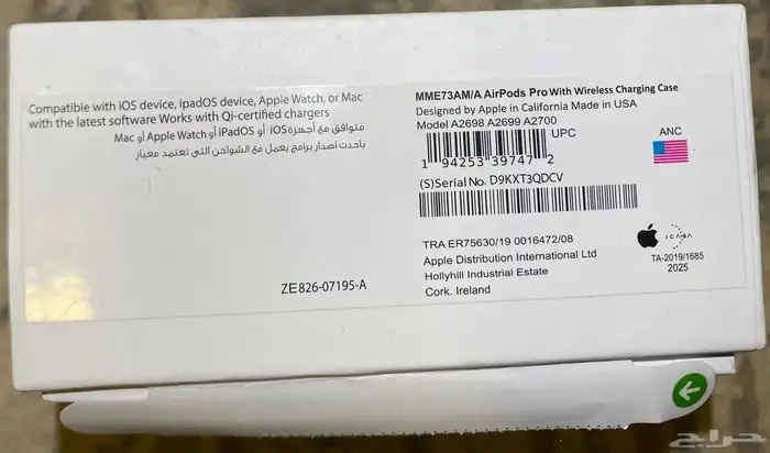 للبيع سماعة أبل Airpods Pro 7