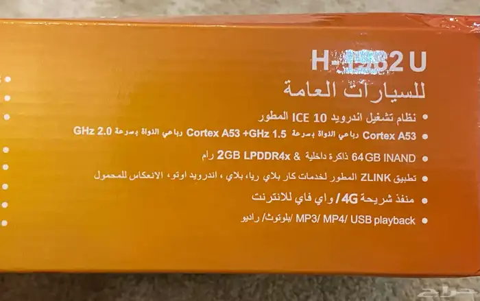 شاشه لمس حجم 9 انش 2