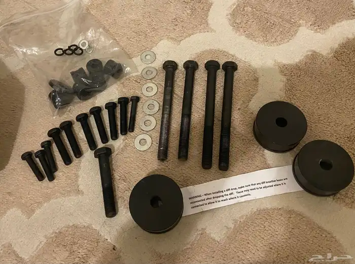 تنزيلة دفرنش Diff Drop Land Cruiser 5