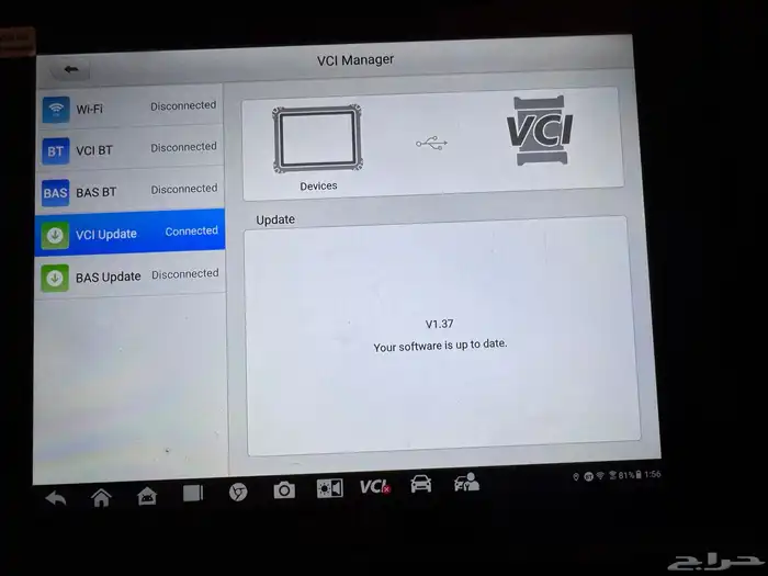 جهاز أوتيل MaxiSys 909 0