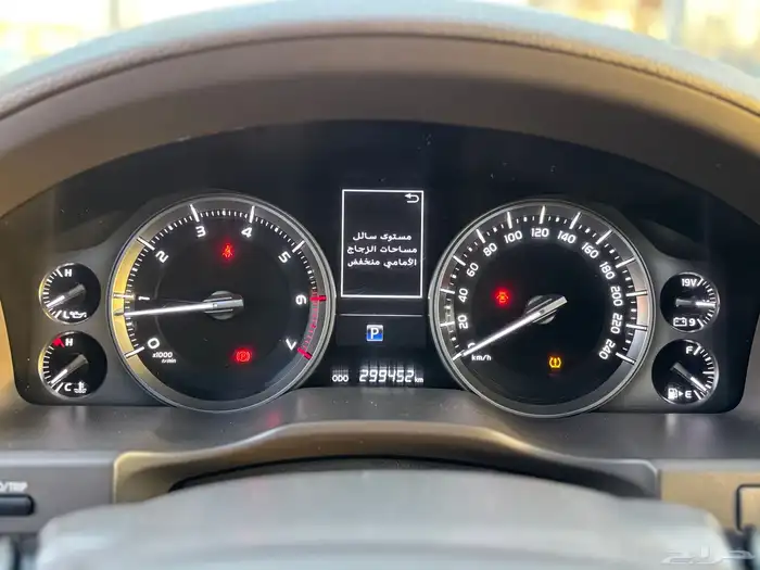 تويوتا لاند كروزر 2019 20