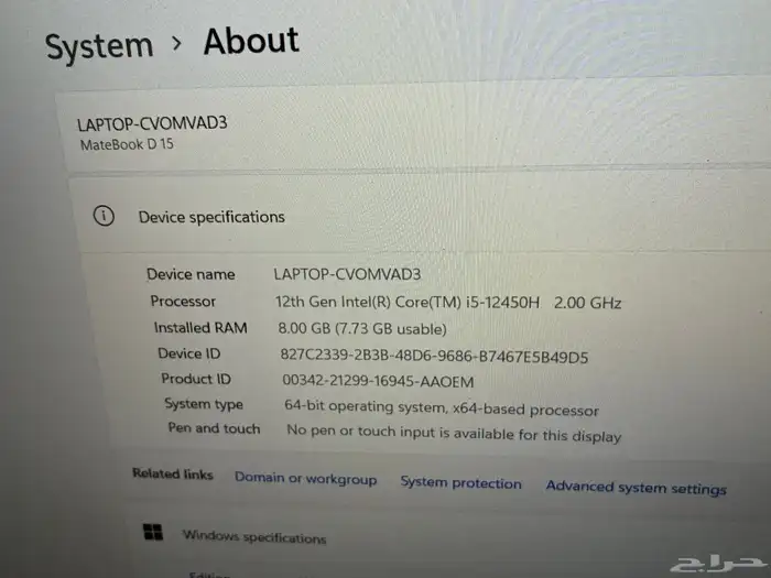 لابتوب هواوي ميت بوك D16 جيل ثاني عشر Core i5 8